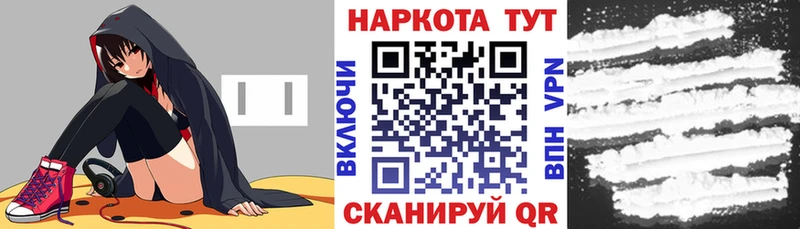 Магазин наркотиков Южноуральск ГАШ Галлюциногенные грибы A PVP Меф мяу мяу Канабис