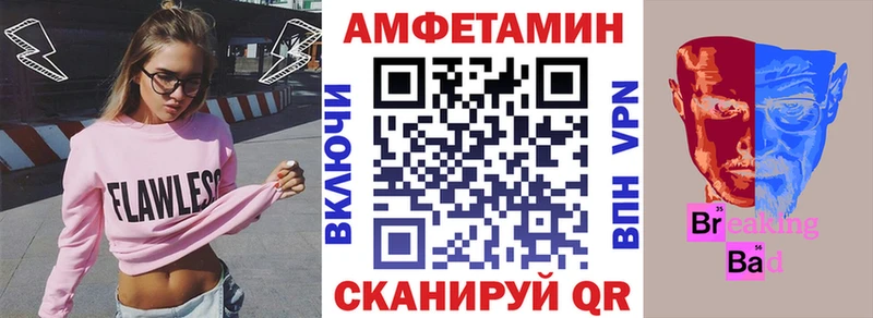 АМФ 98% Южноуральск