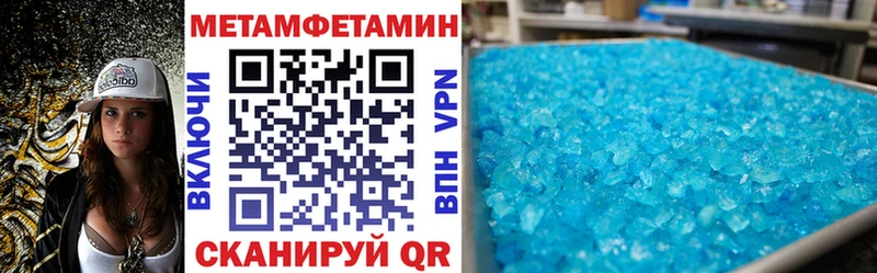 АМФ 97%  как найти закладки  даркнет наркотические препараты  Южноуральск 