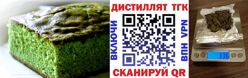 дарнет шоп  Южноуральск  Cannafood конопля 
