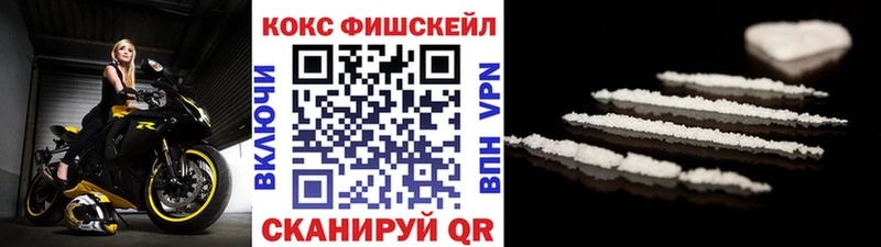 Кокаин Эквадор omg ССЫЛКА Южноуральск