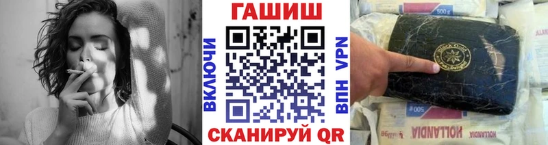 ГАШ Cannabis  Южноуральск 