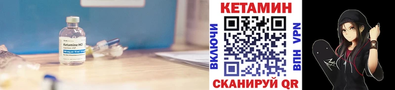 купить  сайты  Южноуральск  КЕТАМИН VHQ 