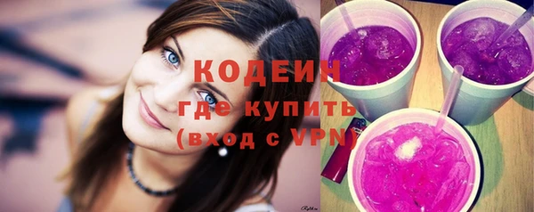 каннабис Богородск