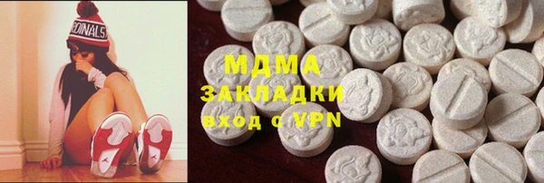 каннабис Богородск