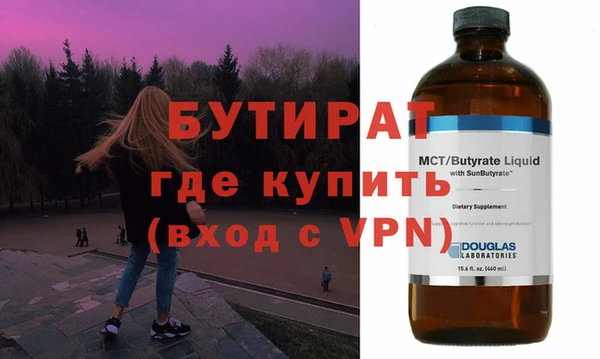 бошки Богородицк