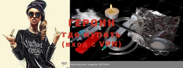 каннабис Богородск