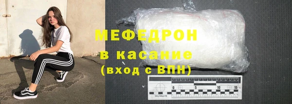 бошки Богородицк