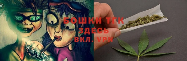 каннабис Богородск