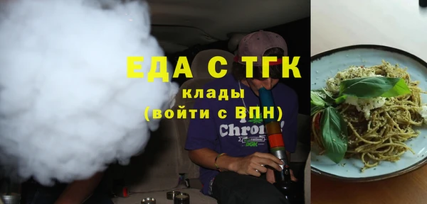 метамфетамин Семёнов