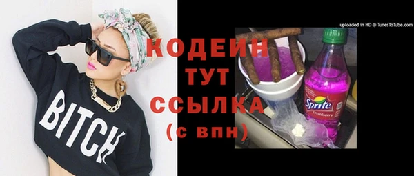 кокаин Богданович