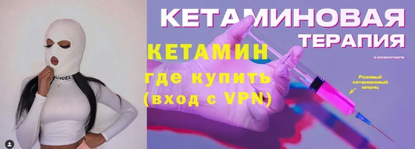 метамфетамин Семёнов
