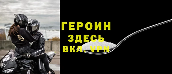кокаин Богданович