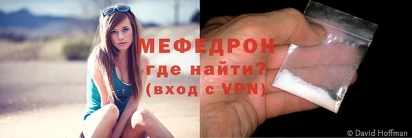 бошки Богородицк