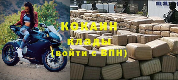 каннабис Богородск
