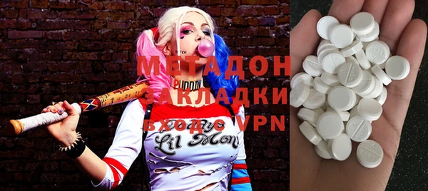 гашишное масло Беломорск