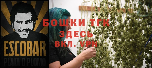 каннабис Богородск