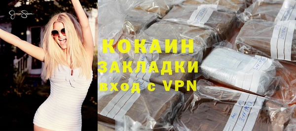 бошки Богородицк