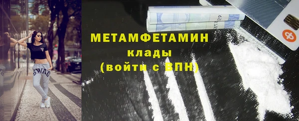 метамфетамин Семёнов