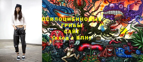 каннабис Богородск