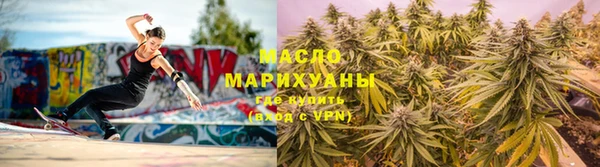 каннабис Богородск