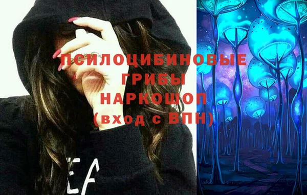 каннабис Богородск