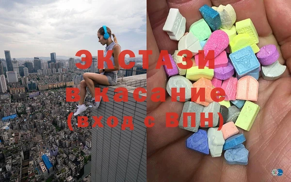 бошки Богородицк