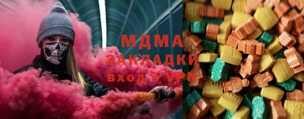 каннабис Богородск