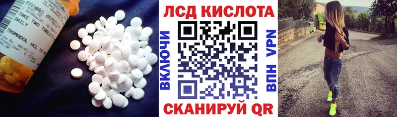 ЛСД экстази ecstasy  Южноуральск 