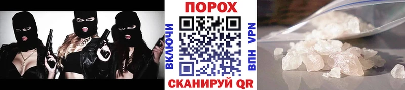 наркота  Южноуральск  Первитин пудра 