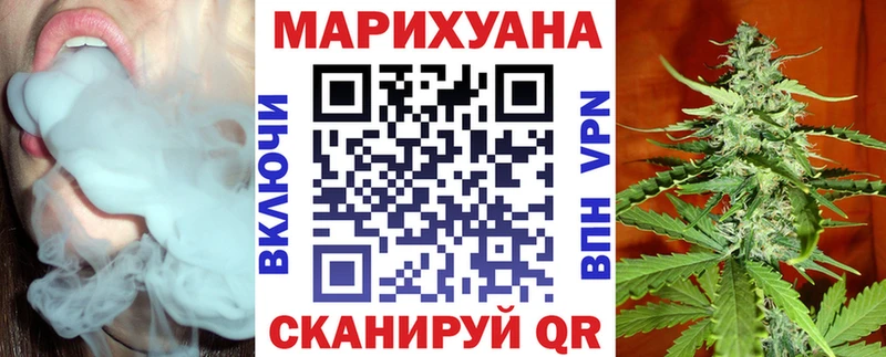 где найти наркотики Южноуральск Бошки марихуана тримм